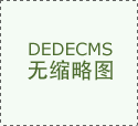 哈利平易近首座智能仓库启用：聪慧仓储新